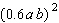 <strong>Simplify. </strong> A) B) C) D) E)