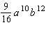 <strong>Simplify. </strong> A) B) C) D) E)