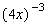<strong>Write the expression with a positive exponent, and then simplify, when possible. </strong> A) B) C) D) E)