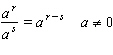 <strong>Use the property to simplify the expression. If needed, write your answer with positive exponents only. </strong> A) B) C) D) E)