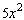 <strong>Suppose you have two squares, one of which is larger than the other. Suppose further that the side of the larger square is five times as long as the side of the smaller square. If the length of the side of the smaller square is x , find the area of each square. Then find the number of smaller squares it will take to cover the larger square.</strong> A) The area of the smaller square is . The area of the larger square is . The number of smaller squares it will take to cover the larger square is . B) The area of the smaller square is . The area of the larger square is . The number of smaller squares it will take to cover the larger square is . C) The area of the smaller square is . The area of the larger square is . The number of smaller squares it will take to cover the larger square is . D) The area of the smaller square is . The area of the larger square is . The number of smaller squares it will take to cover the larger square is . E) The area of the smaller square is . The area of the larger square is . The number of smaller squares it will take to cover the larger square is .