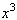 <strong>Suppose you have two boxes, each of which is a cube. Suppose further that the length of a side of the second box is five times as long as the length of a side of the first box. If the length of a side of the first box is x , find the volume of each box. Then find the number of smaller boxes that will fit inside the larger box.</strong> A) The volume of the smaller box is . The volume of the larger box is . The number of smaller boxes that will fit inside the larger box is . B) The volume of the smaller box is . The volume of the larger box is . The number of smaller boxes that will fit inside the larger box is . C) The volume of the smaller box is . The volume of the larger box is . The number of smaller boxes that will fit inside the larger box is . D) The volume of the smaller box is . The volume of the larger box is . The number of smaller boxes that will fit inside the larger box is . E) The volume of the smaller box is . The volume of the larger box is . The number of smaller boxes that will fit inside the larger box is .