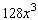 <strong>Suppose you have two boxes, each of which is a cube. Suppose further that the length of a side of the second box is five times as long as the length of a side of the first box. If the length of a side of the first box is x , find the volume of each box. Then find the number of smaller boxes that will fit inside the larger box.</strong> A) The volume of the smaller box is . The volume of the larger box is . The number of smaller boxes that will fit inside the larger box is . B) The volume of the smaller box is . The volume of the larger box is . The number of smaller boxes that will fit inside the larger box is . C) The volume of the smaller box is . The volume of the larger box is . The number of smaller boxes that will fit inside the larger box is . D) The volume of the smaller box is . The volume of the larger box is . The number of smaller boxes that will fit inside the larger box is . E) The volume of the smaller box is . The volume of the larger box is . The number of smaller boxes that will fit inside the larger box is .