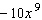 <strong>Multiply. </strong> A) B) C) D) E)