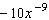 <strong>Multiply. </strong> A) B) C) D) E)