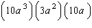 <strong>Multiply. </strong> A) B) C) D) E)