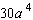 <strong>Multiply. </strong> A) B) C) D) E)