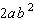 <strong>Divide. Write the answer with positive exponents only. </strong> A) B) C) D) E)
