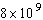 <strong>Find the quotient. Write your answer in scientific notation. </strong> A) B) C) D) E)