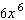 <strong>Combine the terms. </strong> A) B) C) D) E)