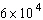 <strong>Simplify the expression, and write your answer in scientific notation. </strong> A) B) C) D) E)