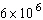 <strong>Simplify the expression, and write your answer in scientific notation. </strong> A) B) C) D) E)