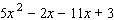 Perform the indicated operations.  