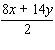 Perform the division (find the quotient).  