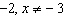 <strong>Reduce the following rational expression to lowest terms, if possible. Also, specify any restrictions on the variable. </strong> A) B) C) D) E)