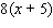 <strong>Multiply the expressions. </strong> A) B) C) D) E)