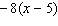 <strong>Multiply the expressions. </strong> A) B) C) D) E)
