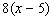 <strong>Multiply the expressions. </strong> A) B) C) D) E)