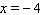 <strong>Solve the following equation. Be sure to check each answer in the original equation if you multiply both sides by an expression that contains the variable. </strong> A) B) no solution C) D) E)