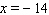 <strong>Solve the following equation. Be sure to check each answer in the original equation if you multiply both sides by an expression that contains the variable. </strong> A) B) no solution C) D) E)