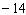 <strong>Find the root. </strong> A) B) C) D) E)