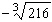 <strong>Find the root. </strong> A) B) C) D) E)