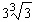 <strong>Find the root. </strong> A) B) C) D) E)