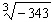 <strong>Find the root. </strong> A) B) C) D) E)