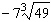 <strong>Find the root. </strong> A) B) C) D) E)