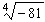 <strong>Find the root. </strong> A) B) C) D) E)