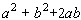 <strong>Assume all variables are positive, and find the root. </strong> A) B) C) D) E)