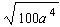 <strong>Assume the variable is positive, and find the root. </strong> A) B) C) D) E)