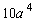 <strong>Assume the variable is positive, and find the root. </strong> A) B) C) D) E)
