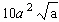 <strong>Assume the variable is positive, and find the root. </strong> A) B) C) D) E)