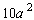 <strong>Assume the variable is positive, and find the root. </strong> A) B) C) D) E)