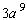 <strong>Assume the variable is positive, and find the root. </strong> A) B) C) D) E)
