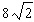 <strong>Find x in the right triangle. </strong> A) B) C) D) E)