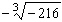 Find the root. If the root does not exist as a real number, write no solution .