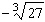 Find the root. If the root does not exist as a real number, write no solution .