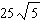 <strong>Simplify the radical expression as much as possible. </strong> A) B) C) D) E)