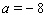 <strong>Solve the equation. </strong> A) B) C) D) E)