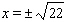 <strong>Solve the equation. </strong> A) B) C) D) E)