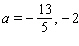 <strong>Solve the equation. </strong> A) B) C) D) E)