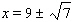 <strong>Solve the equation using the square root method. </strong> A) B) C) D) E)