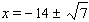 <strong>Solve the equation using the square root method. </strong> A) B) C) D) E)
