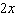 <strong>Give the correct final term for the following expression to ensure that the resulting trinomial is a perfect square trinomial. </strong> A) B) C) D) E)