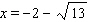 <strong>Solve the equation by completing the square. </strong> A) B) C) D) E)