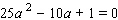 <strong>Solve the equation by completing the square. </strong> A) B) C) D) E)