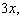<strong>An advertisement for a portable computer indicates it has a 19-inch viewing screen. This means that the diagonal of the screen measures 19 inches. If the ratio of the length to the width of the screen is 3 to 4, we can represent the length with and the width with and then use the Pythagorean theorem to solve for Once we have the length will be and the width will be Find the length and width of this computer screen to the nearest tenth of an inch. </strong> A) Length = 16.2 in., width = 12.4 in. B) Length = 11.4 in., width = 15.2 in. C) Length = 16.2 in., width = 10.4 in. D) Length = 15.2 in., width = 11.4 in. E) Length = 14.2 in., width = 12.4 in.