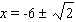 <strong>Solve the equation by using the quadratic formula. </strong> A) B) C) D) E)